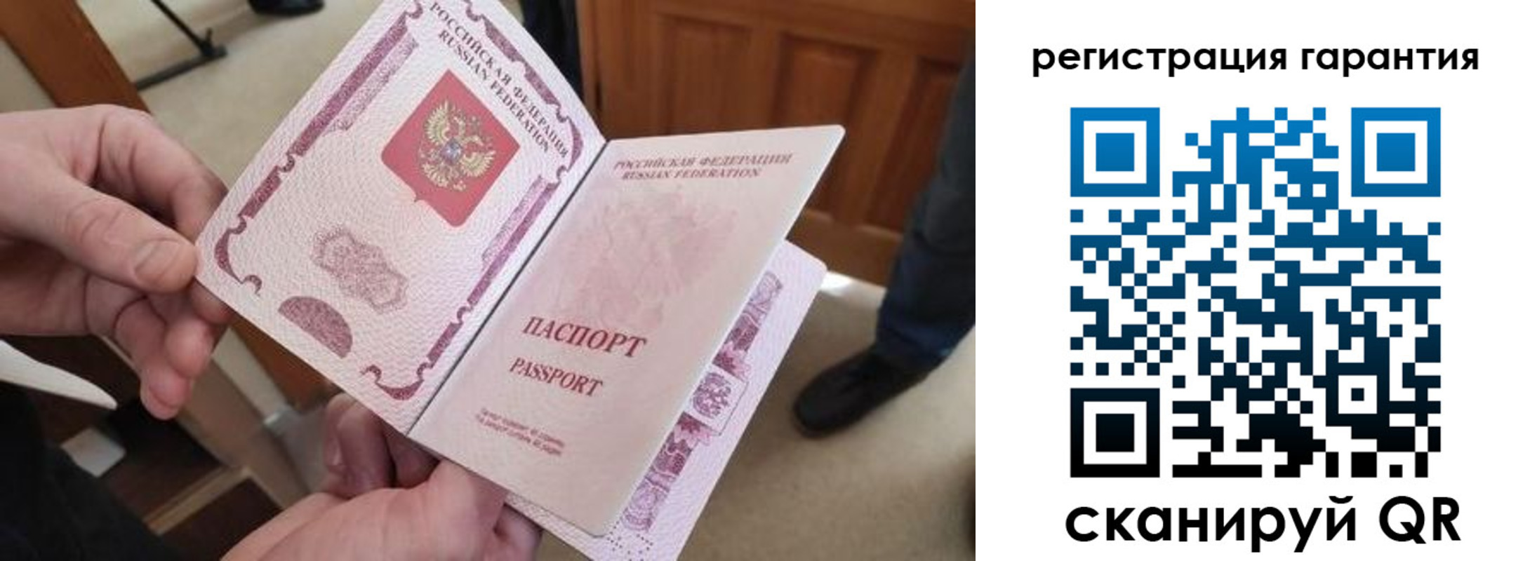 прописка от собственника в Юрьевце