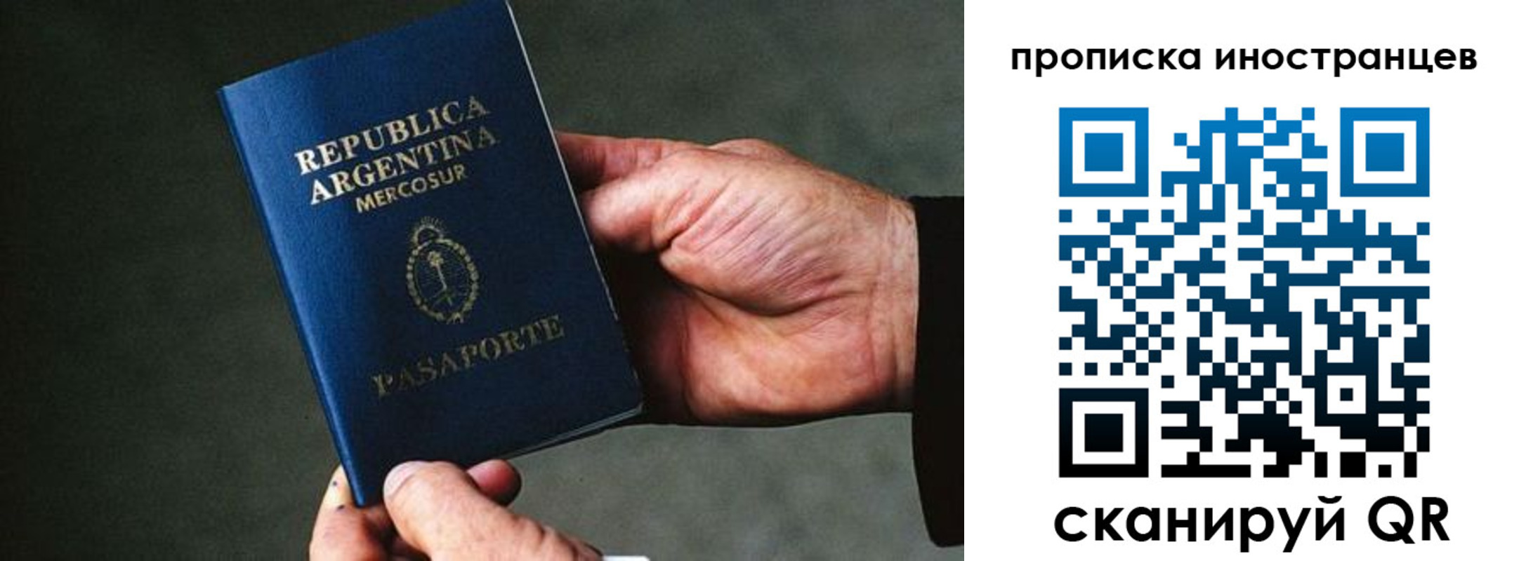 где прописаться в Юрьевце