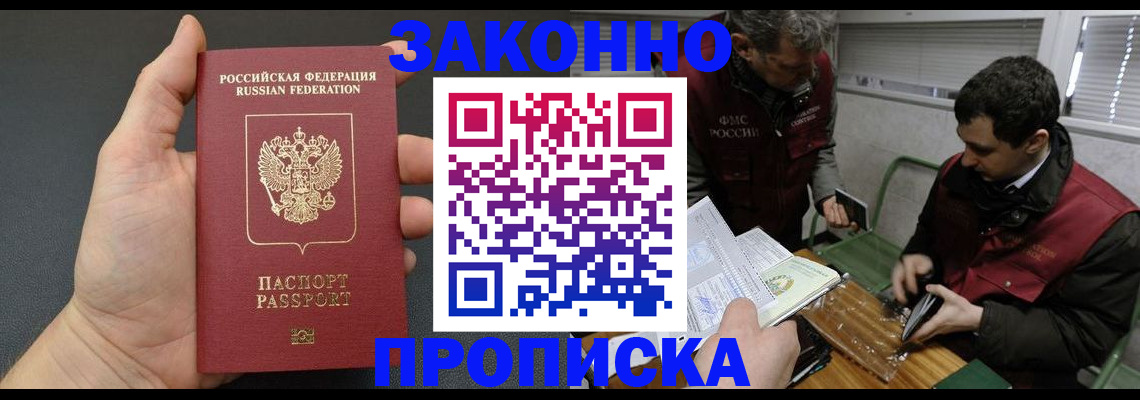 временная регистрация госуслуги в Юрьевце