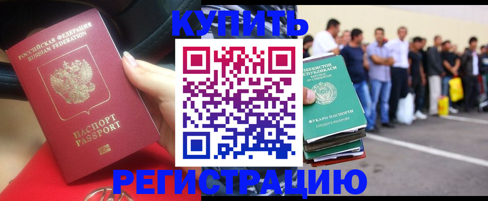 где прописаться в Юрьевце