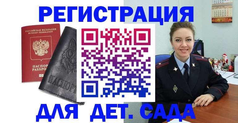 прописка поиск в Юрьевце