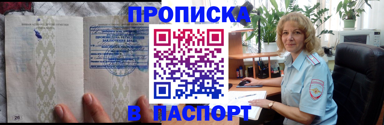 временная регистрация гарантия в Юрьевце