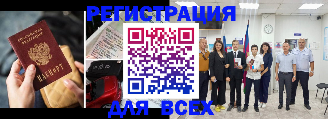 где прописаться в Юрьевце