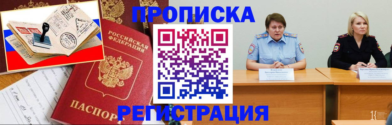 найти адрес прописки в Юрьевце